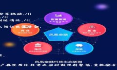 biao ti比特钱包下载安装最新版官网/biao ti  比特钱