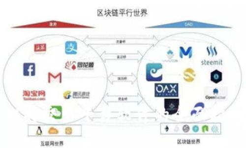比特交易平台软件的全面指南