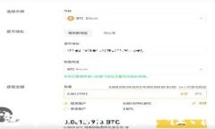 全面解析比特派钱包中的TRX：安全性、使用技巧