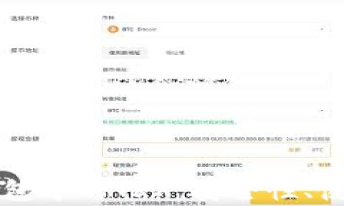 
全面解析比特派钱包中的TRX：安全性、使用技巧与未来展望