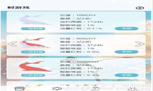 比特派钱包使用全攻略