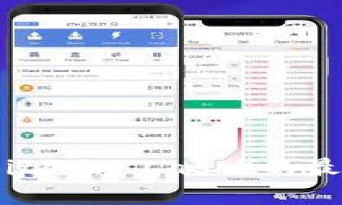 比特现金（Bitcoin Cash）的最高价格探讨