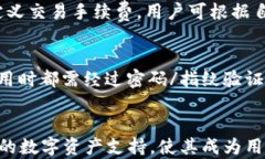 比特派安卓版钱包下载安装指南比特派, 安卓钱包