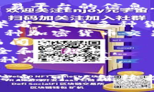 法院门前的这位客户可能是在寻找有关比特币交易平台的信息。以下是比特币交易平台的一些常见名称，供参考：

1. **Coinbase**：一个用户友好的平台，适合初学者，支持多种货币。
2. **Binance**：目前最大的交易所之一，提供多种加密货币交易。
3. **Kraken**：以其安全性和众多的交易选项而闻名。
4. **Gemini**：由Winklevoss兄弟创立，注重安全和合规性。
5. **Huobi**：亚洲地区知名的交易平台，提供多种加密资产。

如果你有特别感兴趣的平台，或者需要了解更多信息，可以继续提出。