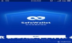 比特派官网下载最新版本：详尽指南与功能解析