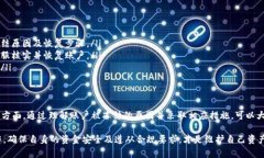 关于比特派钱包是否会被冻结这个问题，实际上