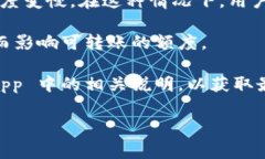 使用比特派钱包进行USDT转账时，确实存在一些限