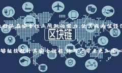 为了更好地回答您的提问，我将针对比特派APP的