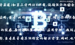 关于“比特儿”APP无法下载的问题，可能存在多