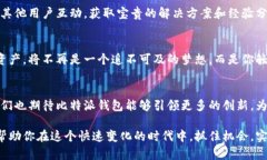 比特派钱包苹果版下载指南：轻松掌控你的数字