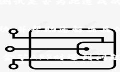 对于比特金矿APP无法使用的情况，可能涉及多个