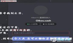 比特软件通常指的是BT（BitTorrent）下载工具，这