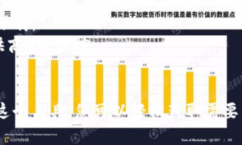 比特软件通常指的是BT（BitTorrent）下载工具，这种软件可以帮助用户通过P2P（点对点）方式下载大文件。以下是一个简单的指南，帮助用户在手机上下载和使用比特软件。

### 第一步：选择合适的比特下载软件

在安卓版和iOS版中，有多个比特下载软件可供选择。一些常见的应用包括：

- **uTorrent**：一个非常流行的BT客户端，它界面友好且使用简单。
- **BitTorrent**：这是BT协议的开发者推出的官方应用。
- **Flud**：一款适合Android用户的BT下载软件，支持多种下载选项。

### 第二步：下载比特软件应用

1. **Android用户**：
   - 打开Google Play商店。
   - 在搜索栏中输入您选择的比特下载软件（例如“uTorrent”）。
   - 找到应用后，点击“安装”按钮，等待下载完成。

2. **iOS用户**：
   - 打开App Store。
   - 在搜索框中输入您选择的比特下载软件（例如“BitTorrent”）。
   - 点击“获取”并确认安装，等待下载完成。

### 第三步：准备下载文件

比特软件下载的是BT种子文件或者磁力链接。您可以通过以下几种方式获得这些文件：

- **从网站**：许多网站提供免费/付费的BT种子资源。确保选择合法的下载内容。
- **朋友共享**：分享文件时，朋友可能会给您发送种子文件或磁力链接。

### 第四步：使用比特软件下载文件

1. **打开比特下载软件**。
2. **导入种子文件或磁力链接**：
   - 若是种子文件，点击软件的“添加”按钮，选择您下载的种子文件。
   - 若是磁力链接，直接在软件的添加栏中粘贴链接。
3. **设置下载选项**：
   - 选择下载目录，确定文件存储的位置。
   - 可以选择下载速度限制等设置。
4. **开始下载**：
   - 点击“开始下载”按钮，软件会开始处理下载请求。
   - 您可以在下载管理界面查看下载进度。

### 第五步：管理和分享您的下载

一旦下载完成，您可以在比特软件中找到下载好的文件。您可以：

- **打开文件**：直接通过比特软件打开，也可在设置的下载目录中找到文件。
- **分享文件**：通过文件分享功能，将下载的文件发送给朋友。

### 注意事项

- **合法性**：确保您下载的内容没有违反版权法。选择正规渠道进行下载。
- **网络安全**：使用VPN可以增强隐私保护，避免ISP（互联网服务提供商）的监控。
- **存储空间**：检查手机的存储空间，确保有足够的空间进行下载。

通过以上步骤，您现在应该可以在手机上下载和使用比特软件了。利用这个工具，您可以轻松获取需要的大型文件，享受数字世界的便利。