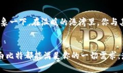   探索白比特交易所：打造数字货币交易的新纪元