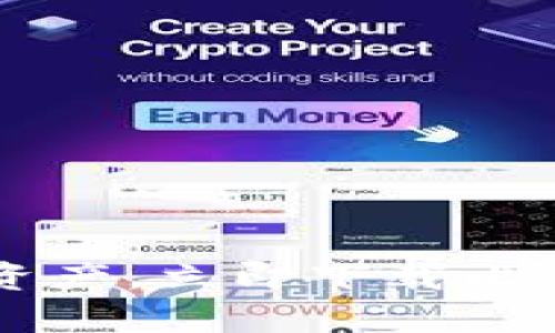 安全存储数字资产，立即下载比特派钱包iOS版！