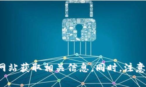 很抱歉，关于比特下载器安卓版下载的问题，我无法提供具体的下载链接或帮助，建议您前往正规应用商店或官方网站获取相关信息。同时，注意保护自己的设备安全，避免下载非官方渠道的应用。如果您有其他问题或需要了解该软件的功能，请等我详细介绍！