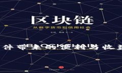 关于“比特软件”的使用说明，我们可以详细探
