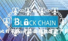 体验比特云城：开启你的数字资产新篇章