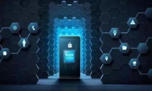   探索安全与收益的金融之旅：比特官方交易平台下载指南 / 
 guanjianci 比特, 交易, 下载 /guanjianci 

引言：迈向区块链的崭新世界
在这个信息技术飞速发展的时代，比特币作为一种新兴的数字货币，吸引了无数投资者的目光。想象一下，当你在晨雾中漫步，手中握着一份与未来相连的财富，而这一切，正是通过比特官方交易平台实现的。在这份指南中，我们将带你逐步下载并安装最新版的比特官方交易网站，让你的金融之旅更加顺畅而美好。

第一步：了解比特官方交易平台的特点
比特官方交易平台，犹如一座现代金融科技的灯塔，为投资者提供安全、可靠的数字资产交易服务。其界面友好，支持多种交易方式，从现货交易到杠杆交易，满足不同层次投资者的需求。此外，平台还提供多种教育资源，以助你在复杂的数字货币市场中稳步前行。

第二步：选择合适的设备
在迈向比特官方交易平台之前，确认你的设备是否满足运行条件。无论你是使用便携的笔记本电脑，还是智能手机，都需确保它们能流畅地运行最新版软件。置身于朝阳初升的阳台，打开你的设备，准备迎接一次全新的投资体验。

第三步：访问官网并下载应用
踏入比特官方交易平台的第一步，便是访问其官方网站。想象你在海滩上漫步，随海浪涌来的信息波动带来无限可能。记得在浏览器中输入正确的网址，避免假冒网站的风险。当你抵达官网时，寻找“下载”按钮，点击它，便能获取最新版本的应用程序。

第四步：安装应用程序
下载完成后，打开下载的文件，进入安装过程。此时，可以想象自己在进行一次精心设计的拼图游戏，按照每一步提示进行操作。一般情况下，你只需点击几下确认按钮，就能轻松完成安装。当看到“安装成功”的提示时，内心的欣喜仿佛春花怒放，满满的期待迎接即将开启的新篇章。

第五步：注册与验证账户
安装完成后，打开应用程序，你将面临一个充满机会的界面。通过点击“注册”按钮，填写相关信息，仿佛在书写自己未来的投资故事。在填写信息时，请务必确保真实有效，以便日后资金安全与交易顺畅。完成注册后，验证你的账户，通常这一步需要你的手机号码或电子邮箱，确保你的财产安全犹如严密的护城河。

第六步：充值与选择交易市场
账户验证通过后，恭喜你正式成为了比特官方交易平台的一员！紧接着，你需要为账户充值，准备好迎接数字货币的波动。在银行存款的过程中，请记得选择安全便捷的支付方式，仿佛在选择一条阳光明媚的道路，直达心中的财富目标。当资金到账后，你可以开始浏览市场，选择合适的交易对，犹如在百花园中挑选自己中意的花朵。

第七步：深入学习与技术分析
作为一名投资者，仅仅沉浸于交易之中是远远不够的。在比特交易平台上，你将找到丰富的学习资源，帮助你深入了解市场。无论是技术指标分析，还是市场趋势研究，都是你成功的秘密武器。想象一下，夜晚的星空下，伴随月光的柔和阅读，你的智慧将如泉水般涌现。

第八步：安全交易与风险管理
交易似乎总是伴随着不确定性，但通过良好的风险管理，你可以将潜在的失误降低到最低。不妨设定止损点，就像是海边的岸线，确保不会让你在波涛中迷失方向。此外，保持冷静，不要被短期的市场波动所影响，是每位成功投资者所必备的素质。

第九步：定期评估与总结
定期评估自己的投资策略与交易表现，犹如艺术家为自己的画作添砖加瓦。通过分析每次交易的得失，总结经验教训，你将逐渐成长为一名出色的投资者。想象每一次反思，都是在补充与修整你的内心指南针，让你在未来的投资路上走得更远。

结语：与数字货币共舞的未来
在比特官方交易网站下载安装的整个过程中，你不仅完成了一个简单的下载与安装步骤，更是为自己打开了一扇通往无限可能的大门。未来的你，将在波动的市场中乘风破浪，如同在金色的沙滩上尽情畅游。珍惜这个与数字货币同行的旅程，把握每一次机会，让财富与梦想在这一平台上相遇交融。 

附录：常见问题解答
在使用比特官方交易平台的过程中，可能会遇到一些常见问题。下面将为您一一解答，以帮助您能更顺利地进行交易：
1. **如何找回注册邮箱的密码？** 访问登录页面，点击“忘记密码”，根据提示进行操作，即可重置密码。
2. **交易手续费是多少？** 不同的交易对可能手续费各异，具体可在平台的收费说明中找到详细信息。
3. **如何联系客户支持？** 在平台的帮助中心，您可以找到联系客户支持的方式，包括邮件、在线聊天等。

借助这份指南，期待你能顺利下载并愉快地使用比特官方交易平台。让我们一起在这个充满机遇的数字货币时代，开创属于自己的财富故事！