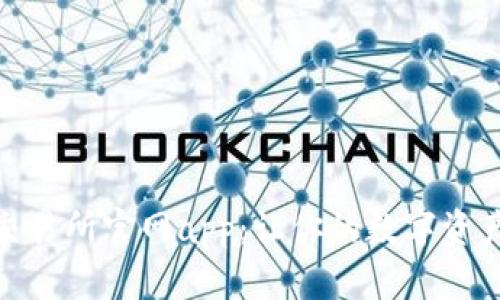 探索百比特交易所官网app：让你的数字资产交易更高效