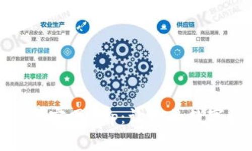 探索百比特交易所官网app：让你的数字资产交易更高效