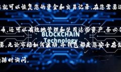 创建个人冷钱包是一种保护数字资产安全的重要