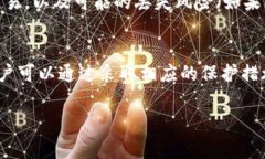 冷链钱包是一种安全存储加密货币的方式，特别