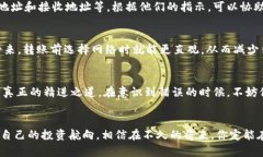 虚拟币转账用错网络，别慌！快速找回你的资金