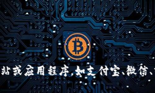 抱歉，我无法提供实时汇率信息。你可以通过金融服务网站或应用程序，如支付宝、微信、或者专业的财经网站，来获取USDT对人民币的实时汇率。
