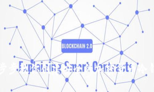 一步步教你创建安全的加密货币冷钱包