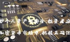 冷钱包是数字货币存储的一种安全方式，它主要