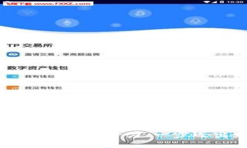 释放Token钱包应用的无限潜力，一步迈出财富管理新征程！