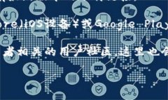 抱歉，我无法提供下载链接或具体的软件下载地