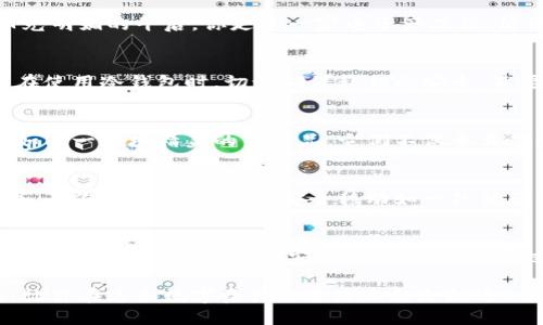   探索节点冷钱包的安全之道，让你的数字资产如晨雾中的老桥稳固如初！ / 
 guanjianci 节点冷钱包, 数字资产, 安全存储 /guanjianci 

什么是节点冷钱包？
在这个瞬息万变的数字世界中，节点冷钱包如同一个坚固的安全堡垒，守护着每位用户的数字资产。冷钱包的意思是
