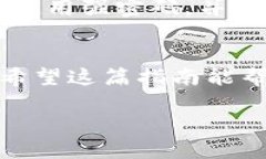 关于“imToken冷钱包怎么提现”，我可以为你提供