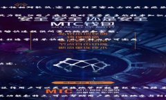 虚拟币钱包是用来存储、管理和交易加密货币的