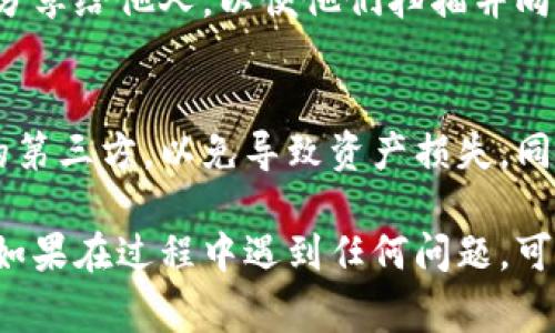 比特派二维码通常可以在比特派的官方应用中找到。以下是一些常见的方法来找到你的比特派二维码：

步骤一：打开比特派应用
首先，确保你已经在你的手机上下载并安装了比特派应用。如果还没有，请在你的手机应用商店搜索“比特派”并下载安装。

步骤二：登录你的账户
打开应用后，输入你的账户信息登录。如果你还没有账户，请根据应用提示注册一个新账户。

步骤三：前往钱包界面
成功登录后，你将看到应用的主界面。在这里寻找“钱包”或“资产”选项，并点击进入。

步骤四：查找二维码选项
在钱包界面中，你可以看到多个选项。在某些情况下，你可能需要寻找“收款”或“收款码”这一选项。点击进入后，你应该能够看到包含二维码的页面。

步骤五：保存或分享二维码
一旦你找到了二维码，可以选择保存到手机相册中，或直接分享给他人，以便他们扫描并向你转账或进行交易。

注意事项
请务必注意保护你的二维码隐私，避免将其泄露给不可信的第三方，以免导致资产损失。同时，确保你的应用是最新版本，以享受更好的安全性和功能。

利用以上步骤，你就可以顺利找到并分享比特派的二维码。如果在过程中遇到任何问题，可以参考比特派的官方帮助文档或联系他们的客服支持。