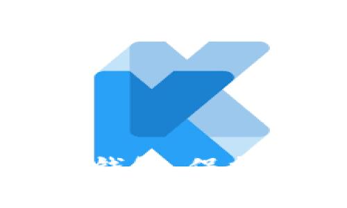 一步步教你创建冷钱包，保护你的数字资产安全