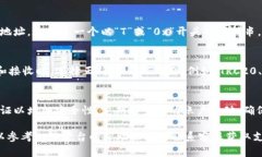 要创建USDT（泰达币）的收款地址，你需要使用支