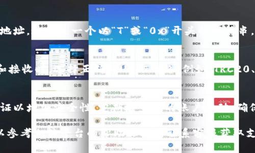 要创建USDT（泰达币）的收款地址，你需要使用支持USDT的数字货币钱包或交易所。以下是一个简单的步骤指南，帮助你快速获取USDT收款地址。

步骤一：选择数字货币钱包或交易所
首先，你需要选择一个支持USDT的数字货币钱包或交易所。常见的钱包包括硬件钱包（如Ledger、Trezor）、软件钱包（如Trust Wallet、Exodus）和在线钱包（如Coinbase、Binance）。选择适合你的钱包时，你可以考虑一些因素，如安全性、易用性和收费标准。

步骤二：注册和设置账户
如果你选择在线交易所或钱包，通常需要进行注册。提供必要的个人信息，如电子邮件地址和密码。部分平台还可能需要进行身份验证，以满足法规要求。完成注册后，你将能够访问钱包界面。

步骤三：创建USDT地址
在钱包或交易所的界面中，找到“收款”或“存款”选项。选择USDT作为目标货币。系统会生成一个USDT收款地址，通常是一个以“T”或“0x”开头的字符串。你可以复制这个地址，用于接收USDT。

步骤四：确认收款地址
为了确保安全，建议先向该地址转账少量USDT进行测试。确认收到后，再进行大额转账。同时，确保在发送和接收时，选择正确的USDT网络（例如，TRC20、ERC20等），以免资金丢失。

步骤五：保护你的钱包
务必加强你的钱包安全措施，保存好私钥和助记词，不要与他人分享。如使用在线钱包，启用双因素身份验证以增加安全性。定期检查你的账户活动，确保没有异常交易。

通过以上步骤，你就可以成功创建USDT收款地址，并开始接收USDT了。如果你在过程中遇到任何问题，可以参考相关平台的帮助文档或联系客服获取支持。