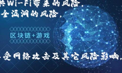 冷钱包是一种离线存储加密数字资产的方法，通常用于确保加密货币的安全性，保护其不受黑客攻击和网络威胁的影响。以下是创建冷钱包的一些基本步骤和注意事项。

### 冷钱包的定义

冷钱包是一种不连接互联网的数字货币存储方式。它可以是硬件设备（如 Ledger 或 Trezor），也可以是纸钱包，或者简单的离线设备（如 USB 驱动器）上存储私钥。

### 创建冷钱包的步骤

#### 1. 选择冷钱包的类型

在开始创建冷钱包之前，首先要决定使用哪种形式的冷钱包。常见的选项包括：

- **硬件钱包**：这些是专门设计的设备，提供最高的安全性，用户只需将其连接到电脑上进行交易，而其它时间则处于断网状态。
- **纸钱包**：这是将私钥和公钥打印在纸上或以其他物理形式保存。虽然这种方法简单，但如果纸张损坏或丢失，将导致无法恢复资产。
- **离线设备**：使用未曾连接互联网的电脑或USB驱动器生成和存储私钥。

#### 2. 生成私钥和公钥

无论选择哪种冷钱包，生成私钥和公钥是基础步骤。可以使用以下方法之一：

- **硬件钱包**：按照制造商的说明操作，硬件钱包会为您自动生成私钥和公钥，并安全存储。
- **软件工具**：可以使用一些安全的软件工具（如 Bitcoin Core 或 Electrum）在离线状态下生成私钥。确保下载此类工具时，计算机没有接入互联网。
- **纸钱包生成器**：有些网站提供纸钱包生成器，但请确保在离线环境中使用，并在生成页面时断开网络。

#### 3. 备份私钥

私钥是访问数字资产的唯一凭证，因此必须妥善备份。备份措施包括：

- **打印多个副本**：将私钥和公钥以纸质形式打印出来，并将其存放在安全地方，如保险箱。
- **使用加密USB驱动器**：将私钥以加密形式存储在USB驱动器中，然后将驱动器存放在安全环境中。

#### 4. 存储冷钱包

冷钱包的安全存储是至关重要的。选择一个可以防潮、防火且防盗的地方。

- **保险箱**：这是存储纸钱包或硬件钱包最安全的选择。
- **隐蔽地点**：如家中一些不易被发现的地方，但确保您自己能记得其位置。

#### 5. 定期查阅资产状况

虽然冷钱包提供了安全存储，但仍需定期检查资产状况。可以使用硬件钱包连接到安全的计算机上，确认资产是否完好无损。

### 其他安全提示

- **启用双重验证**：如果有选项，务必启用多重身份验证，以增加安全保护层。
- **避免公共Wi-Fi**：进行任何需要联网的操作时，务必使用安全的私人网络，避免公共Wi-Fi带来的风险。
- **保持软件更新**：如果您使用的软件涉及冷钱包管理，确保其版本为最新，以减低安全漏洞的风险。

### 总结

创建和使用冷钱包来存储您的加密货币是一种有效的安全策略。它能够保护您的资产不受网络攻击及其它风险影响。遵循上述步骤，并确保实施最佳安全措施，才能在不断变化的加密市场中保护您的投资。