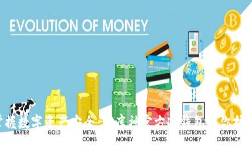 掌握数字资产安全，让库神官方冷钱包为你护航！