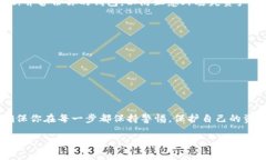将冷钱包中的Heco链（HECO）代币转入以太坊（ET