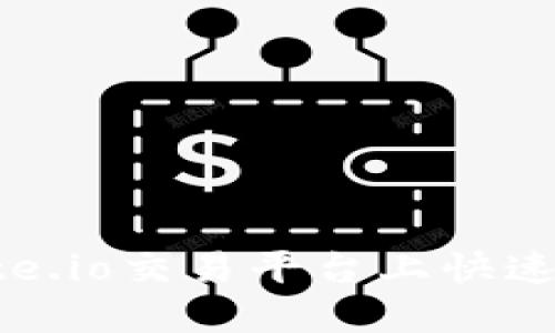 轻松提现：在Gate.io交易平台上快速取款的完整指南