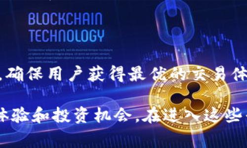 在Web3的快速发展中，去中心化交易所（DEX）已成为交易加密资产的重要平台。以下是一些知名的Web3交易所，供您参考：

1. **Uniswap**：作为最早和最受欢迎的以太坊上的去中心化交易所，Uniswap允许用户通过流动性池进行交易，无需中介。

2. **SushiSwap**：最初是作为Uniswap的一个分叉，SushiSwap不仅提供交易功能，还引入了激励机制，以吸引流动性提供者。

3. **PancakeSwap**：在币安智能链（BSC）上运行的去中心化交易所，因其低交易费用和快速确认时间而受到欢迎。

4. **Curve Finance**：专为稳定币交易而设计，Curve通过其独特的流动性池实现了高效的交易和低滑点。

5. **Balancer**：除了典型的交易功能，Balancer允许用户创建混合多种资产的流动性池，非常适合多样化投资组合。

6. **dYdX**：集成了先进的衍生品交易、保证金交易和借贷服务的去中心化交易所。

7. **1inch**：作为一个聚合器，1inch可以在多个去中心化交易所之间寻找最佳交易价格，确保用户获得最优的交易体验。

以上交易所大多基于以太坊以及其他区块链网络，它们各具特色，为用户提供不同的交易体验和投资机会。在进入这些平台之前，建议您对其功能、费用以及安全性进行详细了解，确保选择最适合自己的交易所。