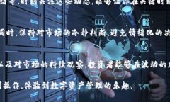 观察钱包的币能不能整出来这个问题涉及到多个