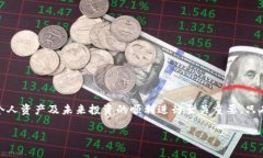 虚拟币冷钱包与热钱包：知晓安全与合规的差异