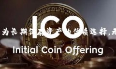 交易所冷钱包是指加密货币交易所用于存储用户