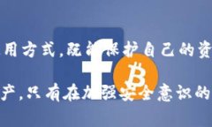 冷钱包地址是否可以公开，通常取决于用户的需