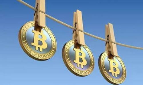   扫描冷钱包完成签名，保护你的数字资产安全！ / 
 guanjianci 冷钱包, 数字资产, 签名 /guanjianci 

序章：数字时代的财富守护者
在数字货币如雨后春笋般崛起的今天，冷钱包成为了许多人心中安全存储的终极堡垒。拥有比尔·盖茨所创造的微软，或者埃隆·马斯克所推崇的特斯拉，更能掌握自己的财富与未来。不少人在买入比特币、以太坊等热潮中积极入场，却也频频在诈骗和黑客攻击面前失去宝贵的资产。因此，了解如何有效地使用冷钱包，尤其是扫描冷钱包完成签名的技巧，显得尤为重要。

冷钱包的安全ness：远离纷争的金融绿洲
我们生活在互联网时代，很多人都习惯于将资产放在网络上的交易所，但这样的便利有时也伴随着风险。一场突如其来的网络攻击，甚至一次简单的鼠标失误，可能都导致你血本无归。而冷钱包却给数字资产的存储提供了一个温暖的“避风港”。就像一座隐藏在深林中的老古堡，冷钱包让你的财富回归到最初的安全与稳定，只有在真正需要的时候，才能万无一失地拿出来。

了解冷钱包：技术与艺术的结合
冷钱包不仅仅是一个简单的存储工具，它还是一种技术与艺术的结合体。它如同一位博学的老者，拥有着丰富的知识和经验。冷钱包通常是指不连接到互联网的存储设备，如硬件钱包、纸钱包等。这些设备能有效防止在线攻击，确保你的资产安全。想象一下，把自己珍贵的金银财宝放在火箱子里，只有在真正需要的时候你才小心翼翼地把它们取出来，这就是冷钱包的魅力所在。

扫描冷钱包的步骤：细致如发丝的操作
在你开始进行冷钱包的签名操作之前，首先要确保自己的钱包设备已准备就绪。无论是硬件钱包还是纸钱包，操作步骤都是十分重要的，不容忽视的细节就像是一道美味的菜肴，少了一味就会味同嚼蜡。

ul
    listrong第一步：寻找你的冷钱包/strong/li
    如果你使用的是硬件钱包，首先要找到它并确保它没有损坏。如果是纸钱包，那就认真查找保存它的地方，就像寻找藏匿在古书页间的秘密。

    listrong第二步：下载必要的软件/strong/li
    你需要一个支持冷钱包的签名软件，通常硬件钱包会提供相应的应用程序。确保下载的来源是官方的，这就像是环游世界时必须持有的护照，保障你的安全之旅。

    listrong第三步：连接并输入信息/strong/li
    在将冷钱包连接到你的计算机或手机时，要确保网络环境的安全。连接后，输入需要签名的信息，就像是将情书寄给心爱的人，内容必须精确到位。

    listrong第四步：扫描与确认/strong/li
    在完成以上步骤后，你只需通过扫描设备上的二维码或确认信息，进行签名。此时，要像一名忠诚的骑士，勇敢地抵挡住来自外界的诱惑与干扰。这一步骤尤为关键，一定不要因为一时的疏忽而导致签名失败。

    listrong第五步：保存您的签名/strong/li
    完成签名后，务必妥善保存这些数据，就像妥善保存一幅名画，让它在未来的某一天，能够再次焕发出璀璨的光芒。
/ul

常见问题：走出迷雾，迎接光明
在使用冷钱包的过程中，难免会遇到一些问题。对于这些常见问题，网络上有许多相关的帮助文档和社区讨论。你可以加入一些线上论坛，和其他数字资产持有者交流经验。每一个问题的解决都能让你在财富的道路上走得更加稳健。

结语：未来的掌控在你手中
在数字资产快速发展的今天，冷钱包的使用变得越来越重要。它不仅是财富的储存工具，更是心灵的信仰，保护着我们在这个虚拟世界中的真实价值。未来的掌控正在我们的手中，而我们的每一步选择，都将成为未来的基石。记住，扫描冷钱包完成签名不仅仅是一次简单的操作，更是对自己财富的负责，与对未来的深思熟虑。因此，请勇敢而坚决地迈出这一步，让你的数字资产在安全与自由的交织中，绽放出属于它的独特光芒。

附录：资源推荐
在学习如何有效使用冷钱包的过程中，以下资源可以帮助你的理解与实践：
ul
    li官方指南：各大冷钱包厂商都会有详细的官方使用指南，确保信息来源的可靠性。/li
    li社区讨论：可以加入Discord、Telegram等社区，与其他使用者分享经验。/li
    li视频教程：YouTube上有许多关于冷钱包使用的详细视频，视觉学习往往能事半功倍。/li
/ul